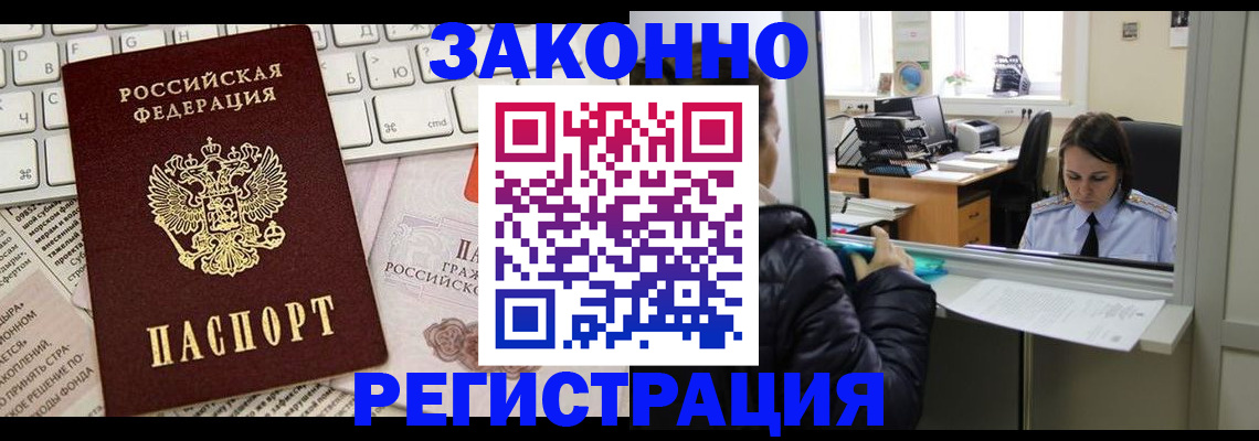 регистрация для школы в Обнинске